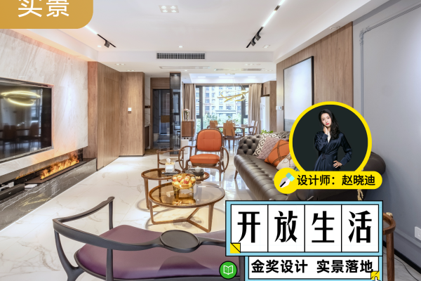 现代简约·融侨城