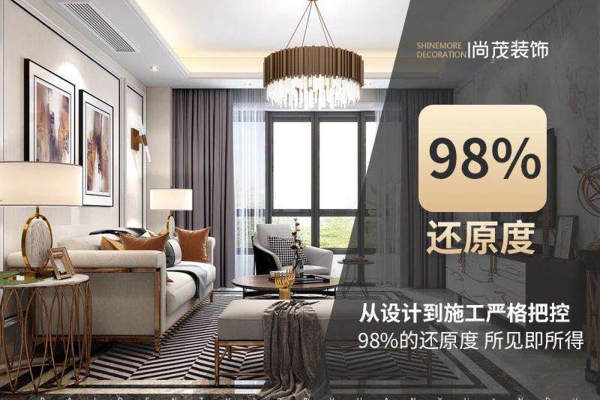 北欧·迎宾苑