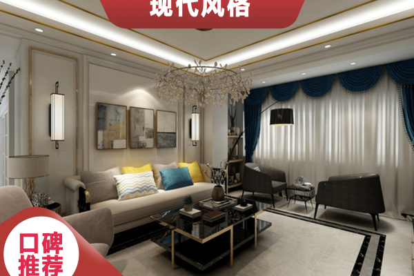现代简约·广源大都会