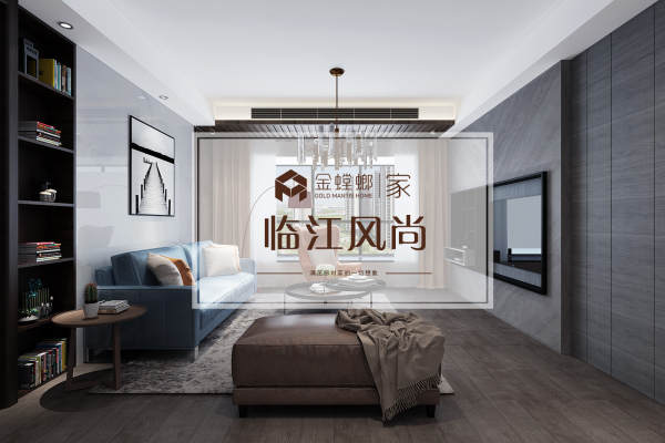 现代简约·五矿御江金城