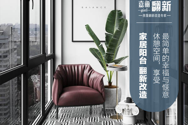 欧式·在水一方