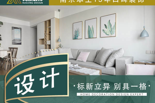 北欧·粉颜
