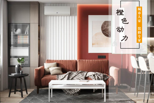 现代简约·浐灞半岛
