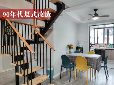 现代简约·三林