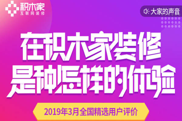 现代简约·全天津市小区