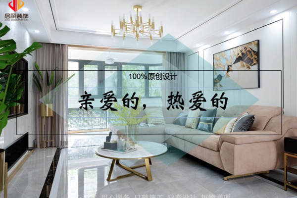 现代简约·名都城