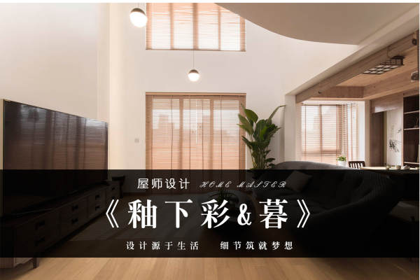 日式·星河城市花园