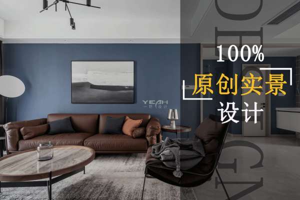 现代简约·南悦豪庭
