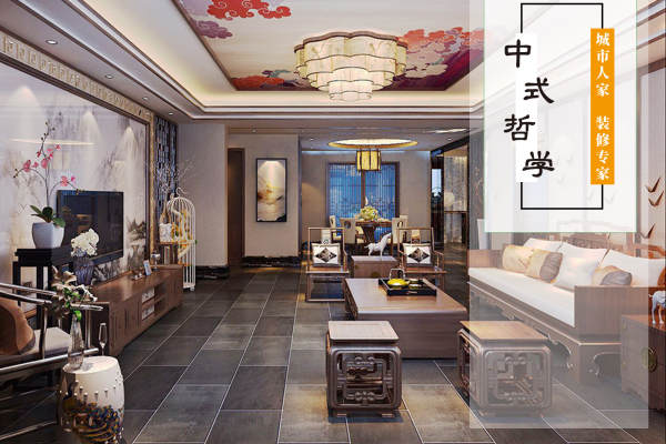 中式·浐灞半岛