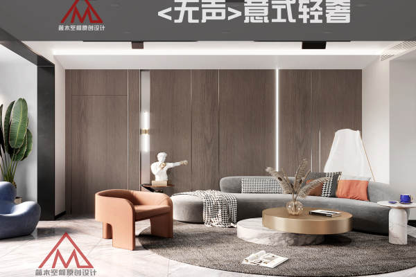 混搭·帝景豪庭