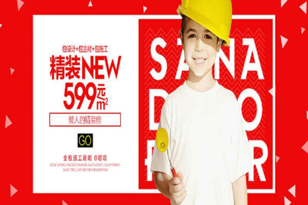 现代简约·陕西塞纳春天——项目篇