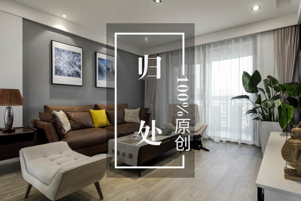 现代简约·东源名都