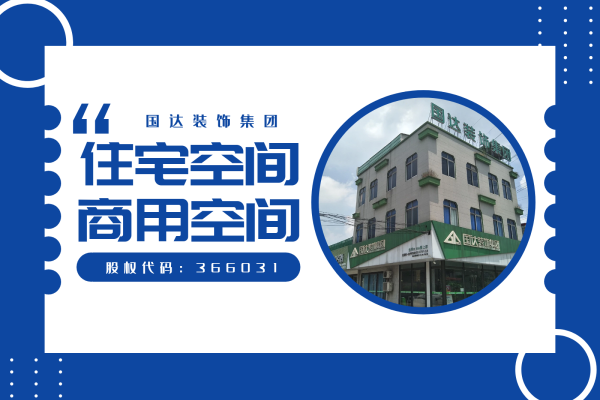 中式·中海千灯湖花园3期