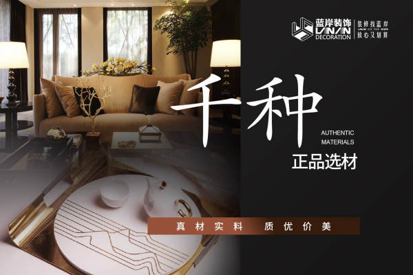 现代简约·国美南长华府