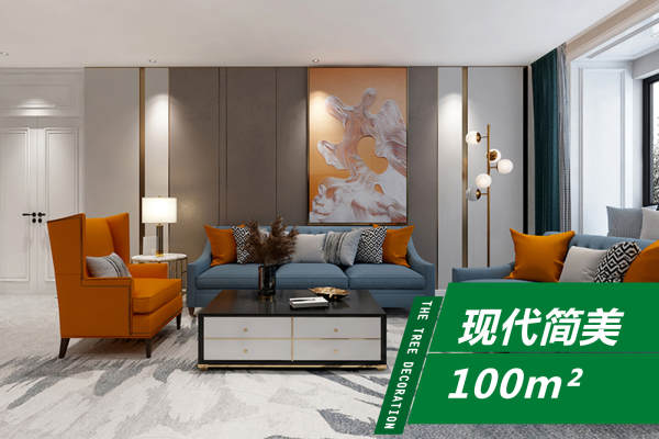 美式·华润中海江城
