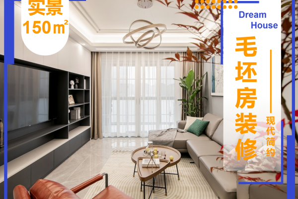 现代简约·绿地中山公馆