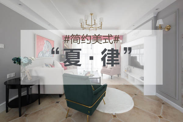 美式·108