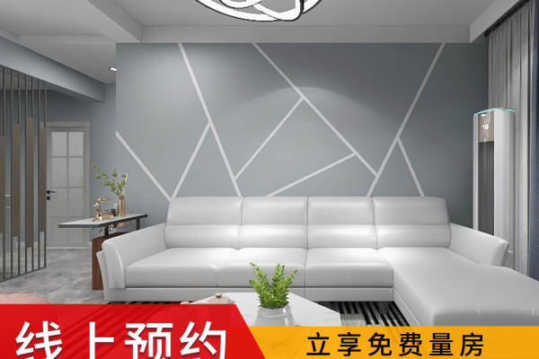现代简约·锦沧名苑