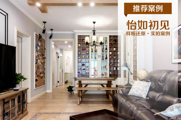 美式·都市精英