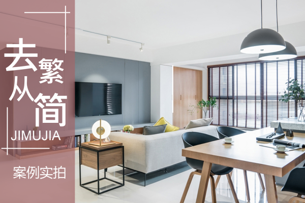现代简约·天山国宾一号
