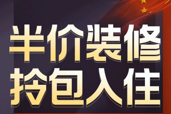 现代简约·中钢大厦