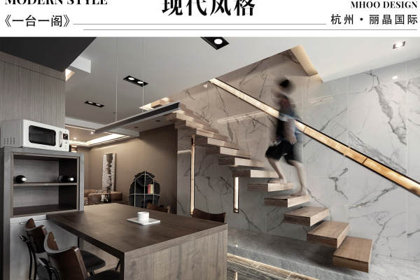 现代简约·新世界·丽晶国际