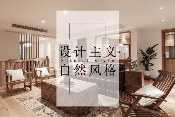 北欧·约克郡阅林洋房