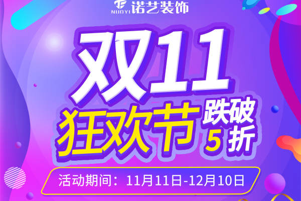 现代简约·顺丰翠园
