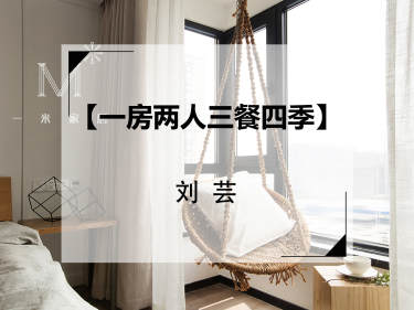 现代简约·中海龙城公馆