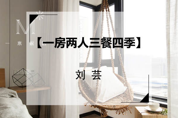 现代简约·中海龙城公馆