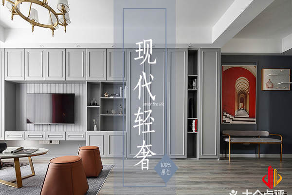 现代简约·万科笠泽苑