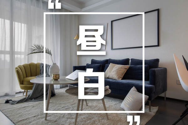 现代简约·璞丽湾
