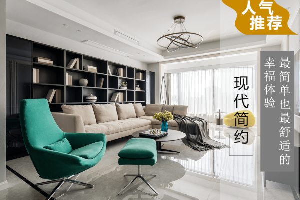 现代简约·青林湾6期