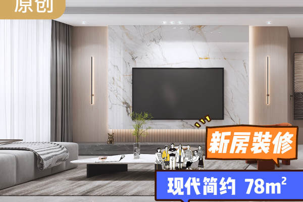 现代简约·凤城九号
