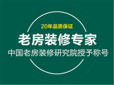 法式·温馨家园