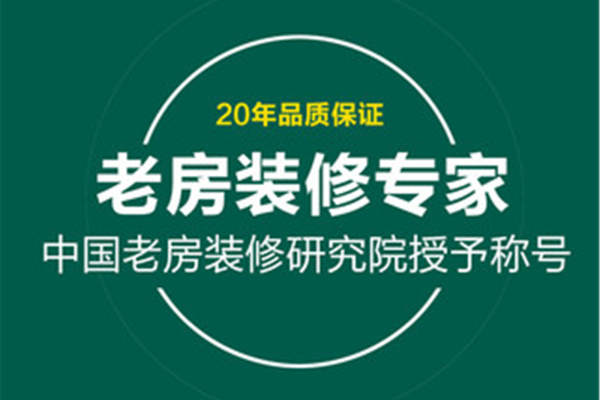 法式·温馨家园