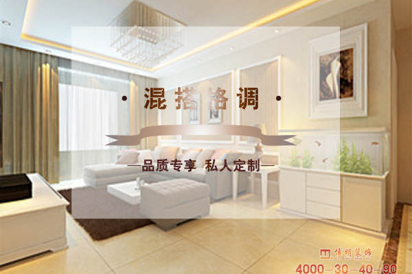 混搭·保利达翠提湾
