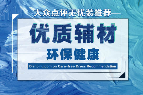 现代简约·红星美凯龙双楠店B区1301-1305