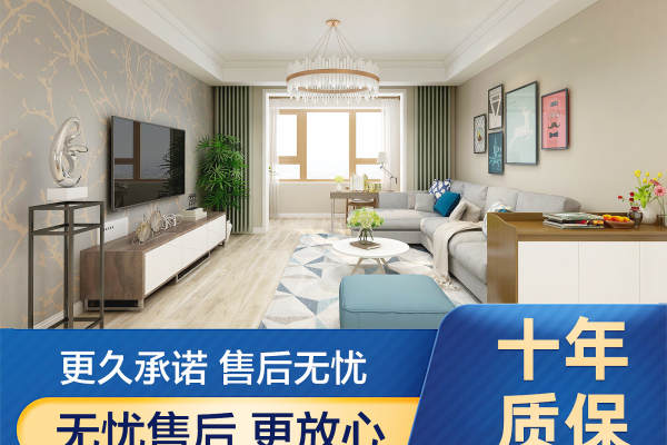现代简约·融侨观澜