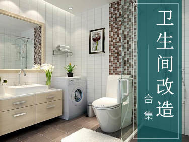 中式·合集