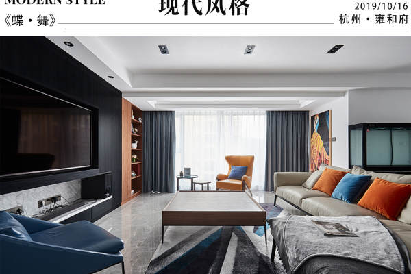 现代简约·招商雍泽府