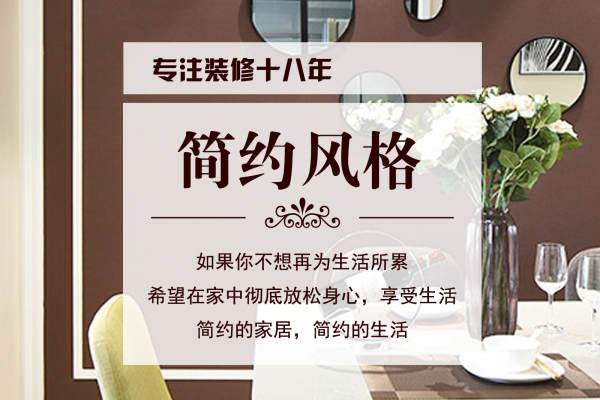 现代简约·升龙又一城