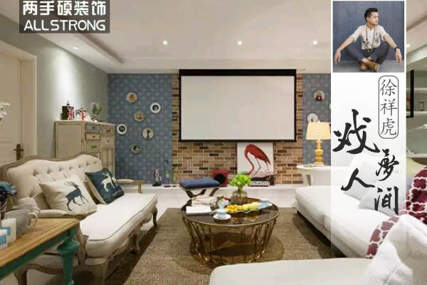 现代简约·珠江御景湾长岛御岸