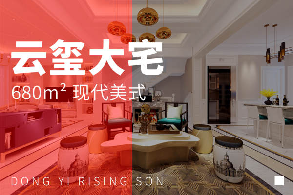 美式·古滇名城-鹿鸣谷