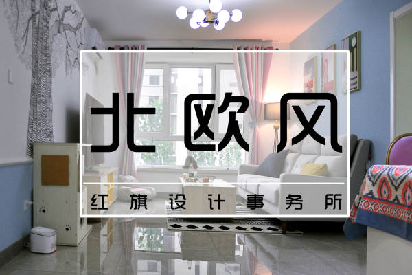 现代简约·万科盈润园