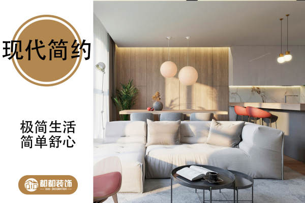 北欧·旭辉府