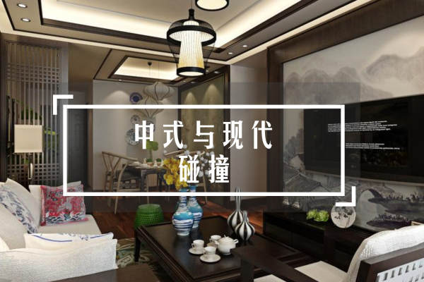 中式·瀚宇天悦湾
