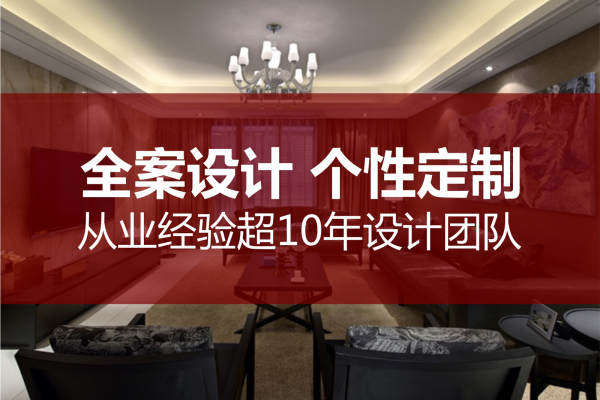 现代简约·大儒世家绿园