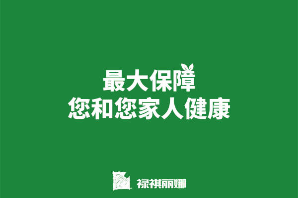 混搭·双鑫友好家园