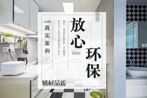 其他·辅料介绍